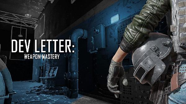 开发者日志：关于第27轮更新的游戏平衡性调整 thumbnail