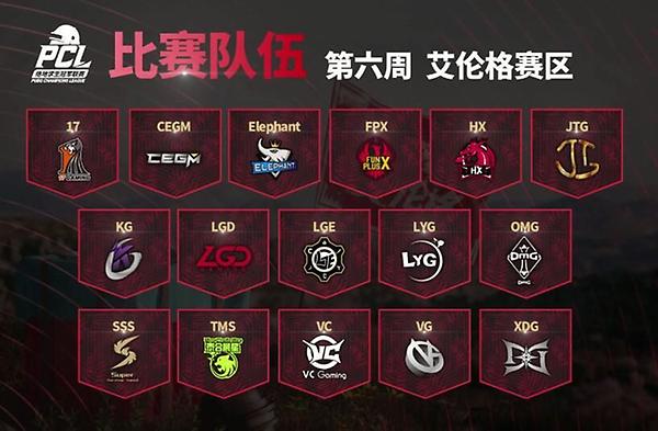 【媒体】艾伦格最终周 17晋级 OMG遗憾出局 thumbnail