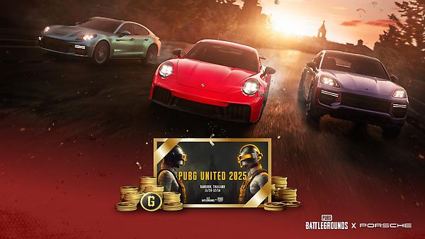 得獎名單：PUBG x Porsche 網頁活動 thumbnail