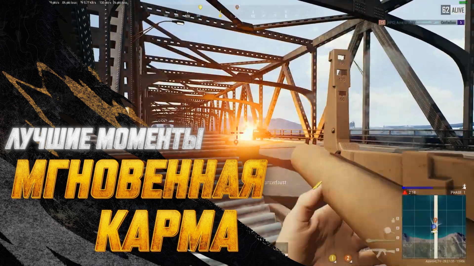 #МоментыPUBG: Мгновенная карма - НОВОСТИ — PUBG: BATTLEGROUNDS