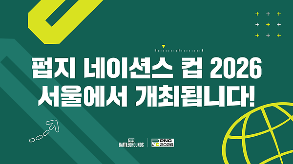 펍지 네이션스 컵 2026: 대한민국, 서울에서 개최됩니다! thumbnail