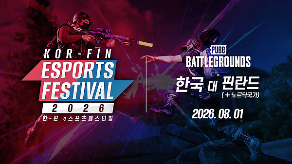 🇰🇷 KOREA–FINLAND ESPORTS FESTIVAL 2026 🇫🇮 thumbnail