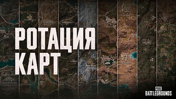 Обслуживанию карт — обновление 43.2 thumbnail