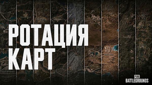 Обслуживанию карт — обновление 43.2 thumbnail