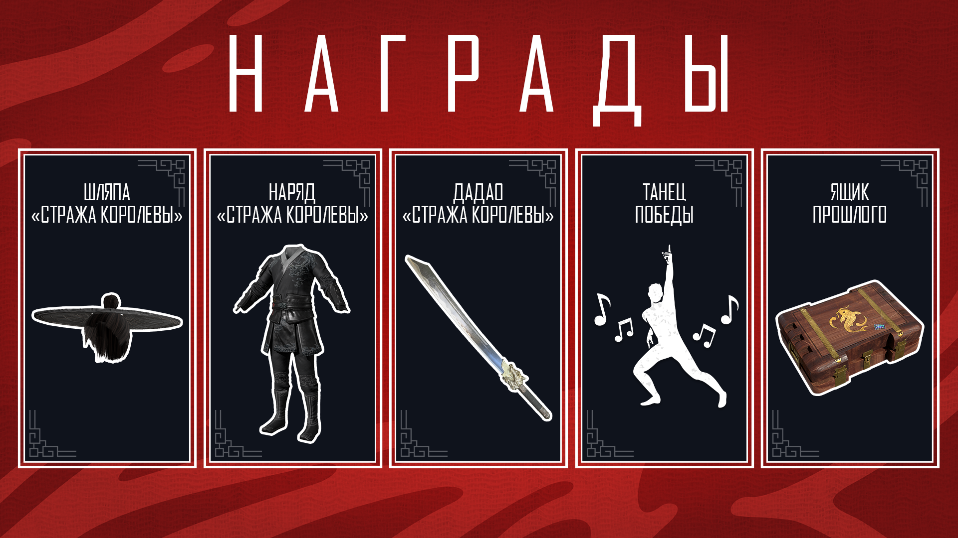 Событие лунного нового года thumbnail