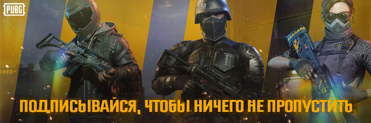 Партнерское соревнование по спидрану POBG thumbnail