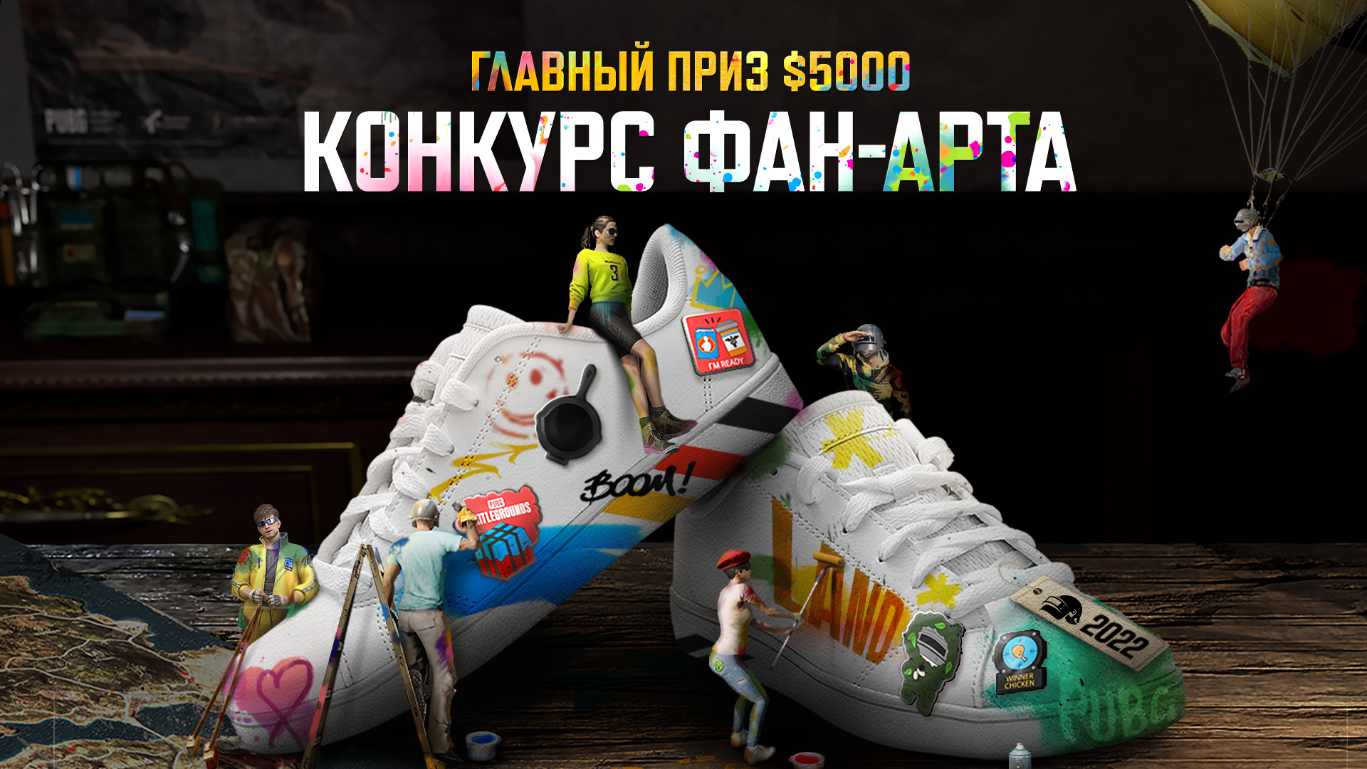 2022 Конкурс Фан-арта: ЗЕМЛЯ thumbnail